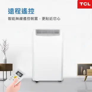 最後4台~福利品-TCL 移動式冷氣機 TAC-08CPA/KN 8000BTU 冷氣、除濕、送風、空氣清淨