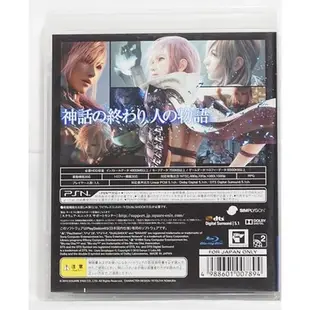PS3 日版 雷光歸來 Final Fantasy XIII LIGHTING RETURNS