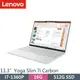 Lenovo Yoga Slim 7i Carbon-83AY002UTW 白(i7-1360P/16G/512G SSD/W11/13.3)筆電