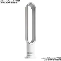 在飛比找蝦皮購物優惠-【現貨熱銷】戴森Dyson AM07無葉風扇TP00 TP0