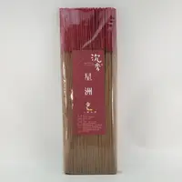 在飛比找樂天市場購物網優惠-立香 沉香類 星洲沉香 (一尺三)台灣製造 天然 安全 環保