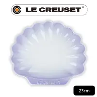 在飛比找PChome24h購物優惠-LE CREUSET-瓷器貝殼盤(中)(淡粉紫)