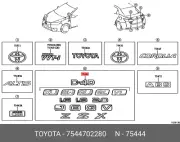 Genuine OE plate, luggage compartment door, no.4, 7544702280 for TOYOTA 75447-02