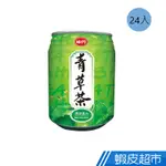 味丹 心茶道健康青草茶230ML(24入/箱) 現貨 蝦皮直送