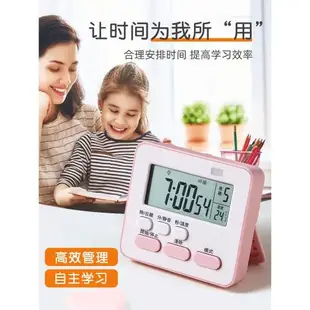 計時器廚房秒表鬧鐘定時器兒童時間管理兩學習專學生商提醒器用倒