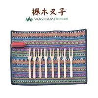 在飛比找ETMall東森購物網優惠-WASHAMl-櫸木叉子(8入)