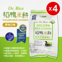 在飛比找momo購物網優惠-【美好人生】Dr.Rice 稻鴨米餅-原味(75g/包*4包