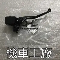 在飛比找蝦皮購物優惠-機車工廠 雲豹150 雲豹200 雲豹 灰狼 獵豹 天狼星 