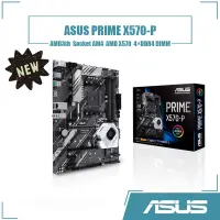 在飛比找蝦皮購物優惠-華碩 PRIME X570-P 主板插座 AM4 4xDDR