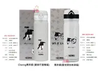 在飛比找Yahoo!奇摩拍賣優惠-{阿猴達可達生活館} Thermos 膳魔師  Cherng