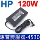 HP 120W 變壓器 4.5*3.0mm 藍孔帶針 15-J090 HSTNN-LA25 HSTNN-CA25 HSTNN-DA25 15-J013cl 15-J016tx 15-J019so