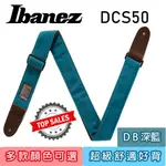 『舒適質感』現貨 IBANEZ DCS50 背帶 電吉他 電貝斯 木吉他 DB 深藍色 樂器