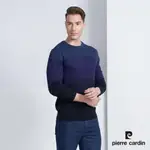 【PIERRE CARDIN 皮爾卡登】男款 混紡羊毛圓領條紋針織毛衣-藍色(5225472-38)