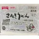 TableMark 日本讚岐 冷凍烏龍麵 200公克 X 10袋 3組 W578725 COSCO代購