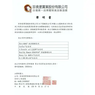 關健時刻與順天堂共同研發 草本漢方食補 寵物罐頭 犬貓罐頭 貓咪罐頭 狗罐頭 養生罐頭 主食罐 漢方食譜 另有漢方食補大補帖