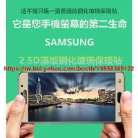 在飛比找Yahoo!奇摩拍賣優惠-手機殼 保護膜三星 Samsung版Note4 Note5 