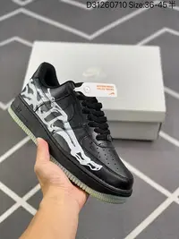 在飛比找Yahoo!奇摩拍賣優惠-耐克/Nike Air Force 1 Skeleton &