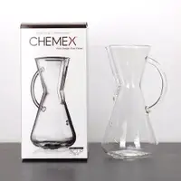 在飛比找蝦皮購物優惠-CHEMEX 三人份 玻璃握柄 經典壺 手沖咖啡壺  咖啡蝦