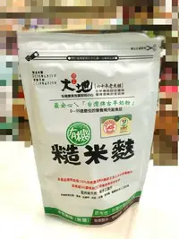 在飛比找Yahoo!奇摩拍賣優惠-【喜樂之地】池上有機糙米麩300g