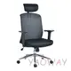 【耀偉】 背動式高背網椅KTS-8001STGD背動式高背網椅 (人體工學椅/辦公椅/電腦椅/主管椅)