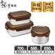 【掌廚可樂膳】316可微波不鏽鋼圓型保鮮便當盒3件組(C01) (5.6折)