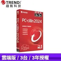 在飛比找AUTOBUY購物中心優惠-趨勢科技 PC-cillin 2024 雲端版 防毒軟體《三