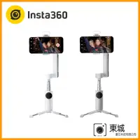 在飛比找momo購物網優惠-【Insta360】Flow AI智能三軸手機穩定器-創作套