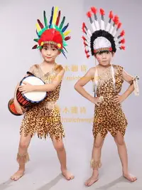 在飛比找樂天市場購物網優惠-非洲鼓演出服兒童印第安土著人服裝幼兒原始人獵人表演服野人服裝