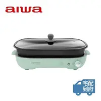 在飛比找PX Go! 全聯線上購優惠-【AIWA 日本愛華】4L 電烤盤 AI-DKL02G