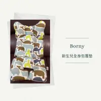 在飛比找蝦皮購物優惠-韓國Borny 全身包覆墊