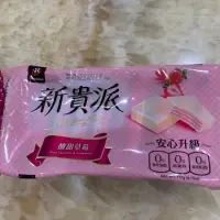 在飛比找蝦皮購物優惠-77 新貴派-酸甜草莓117g