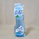 日本 SOFT99 除菌EX 眼鏡清洗液 200ML 洗眼鏡 水感薄荷