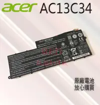 在飛比找露天拍賣優惠-全新原廠電池 宏碁 ACER AC13C34 適用於 Asp