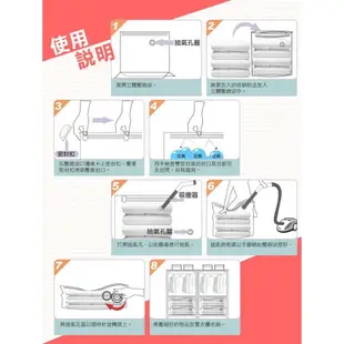 【FL生活+】超值9件 3D加厚超壓縮立體壓縮袋 中X3 /大X3 /特大X3 真空壓縮袋 真空收納袋