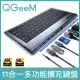 【美國QGeeM】11合一Type-C轉HDMI/USB3.0/RJ45/VGA/SD擴充鍵盤