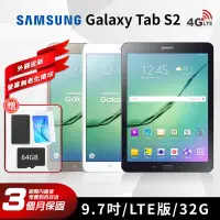 在飛比找Yahoo奇摩購物中心優惠-【福利品】SAMSUNG Galaxy Tab S2 32G