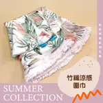 【多款現貨】波蘭LA MILLOU-圓形竹纖涼感巾 BAMBOO ROUND SWADDLE  竹纖維材質