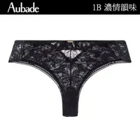 在飛比找momo購物網優惠-【Aubade】濃情韻味植絨花卉蕾絲低腰平口褲 性感小褲 法