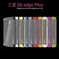 在飛比找蝦皮購物優惠-三星手機殼 保護殼 適用 S6 edge plus 硬殼邊框