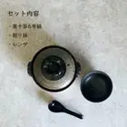 Banko Ware Donabe Small Personal Size Clay Pot Tokusa Black Made in Japan 800ml