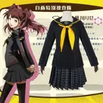 女神異聞錄4黃金版COS服校服久慈川理世COSPLAY服裝表演服女裝衣