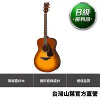 在飛比找蝦皮商城優惠-【B級福利品】Yamaha FS800 FG 民謠吉他 附原