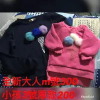 在飛比找蝦皮購物優惠-親子裝大人小孩冰淇淋上衣