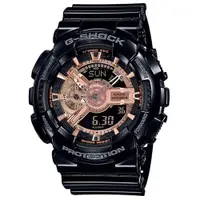 在飛比找蝦皮商城優惠-【CASIO】G-SHOCK 經典110玫瑰金防磁運動亮面雙