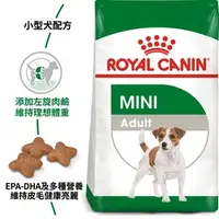 在飛比找蝦皮購物優惠-~Petroyal~法國皇家 PR27 小型成犬~狗飼料 M