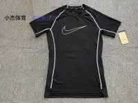 在飛比找Yahoo!奇摩拍賣優惠-【熱賣精選】Nike耐吉 PRO男子運動訓練透氣速干健身緊身