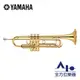 【全方位樂器】YAMAHA Bb Trumpet 降B調 小號 小喇叭 YTR-6335II YTR6335II 管樂班指定款