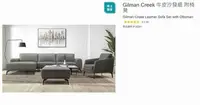 在飛比找Yahoo!奇摩拍賣優惠-購Happy~Gilman Creek 牛皮沙發組 附椅凳 