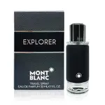 MONTBLANC 萬寶龍 EXPLORER 探尋旅者淡香精 30ML (國際航空版-現貨廠商直送)