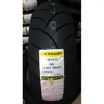 【車輪屋】DUNLOP 登祿普 SCOOT SMART 聰明胎 150/70-13 $2300